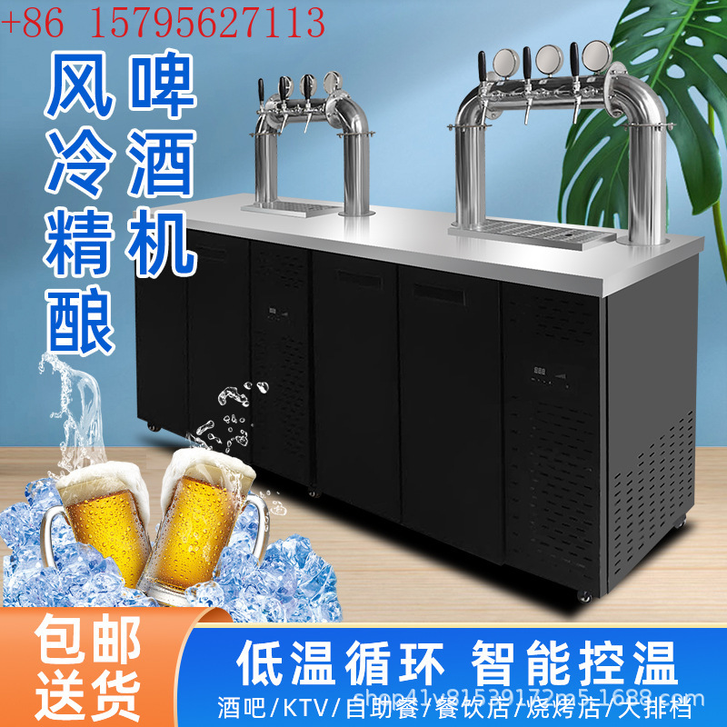 Beer fresh-keeping cabinet Bee - Wine Beer Truck 评论和价格