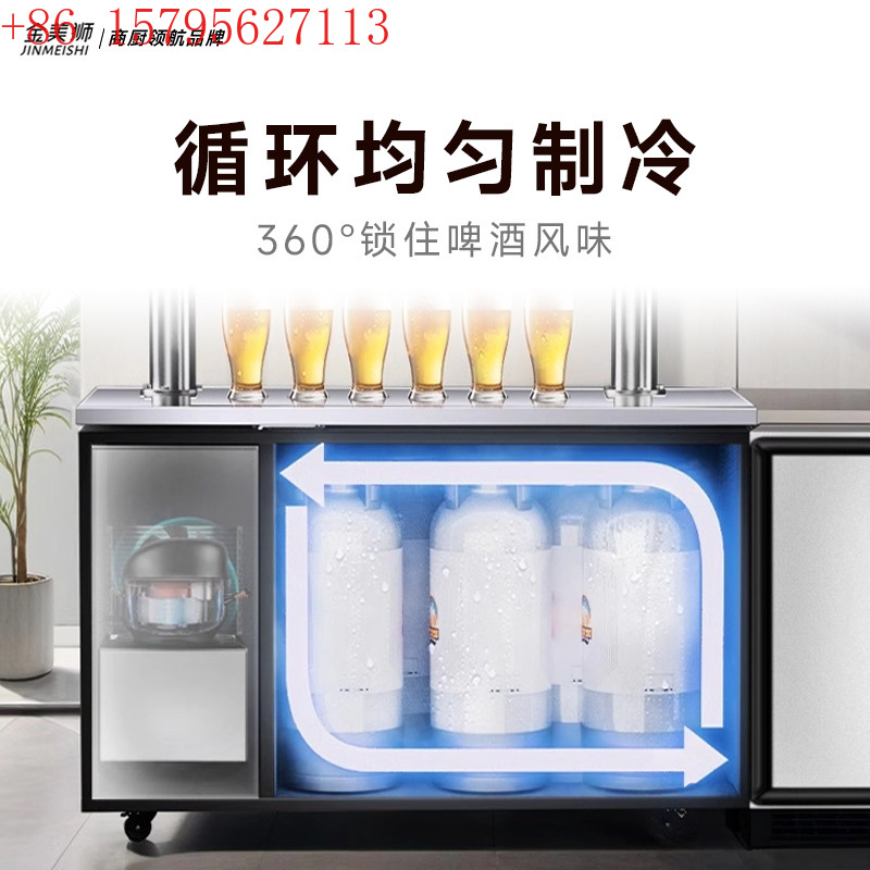 Beer fresh-keeping cabinet Bee - Wine Beer Truck 评论和价格