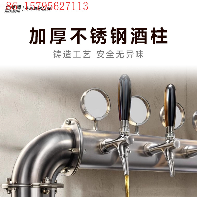 Beer fresh-keeping cabinet Bee - Wine Beer Truck 评论和价格