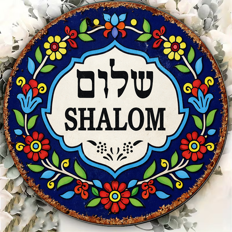 CIFBUY Vintage Shalom Peace Al - Cocktail Shaker Set 评论和价格